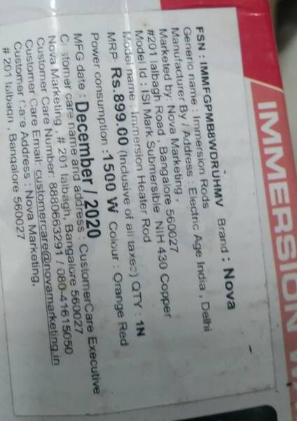 Immersion Heater - Nova