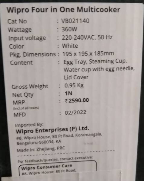 Egg Boiler - Wipro