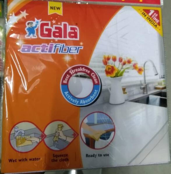 Microfiber Kitchen Cloth - Gala