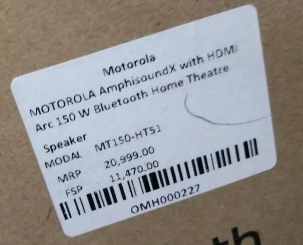 Home Theater - Motorola