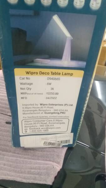 Table Lamp - Wipro