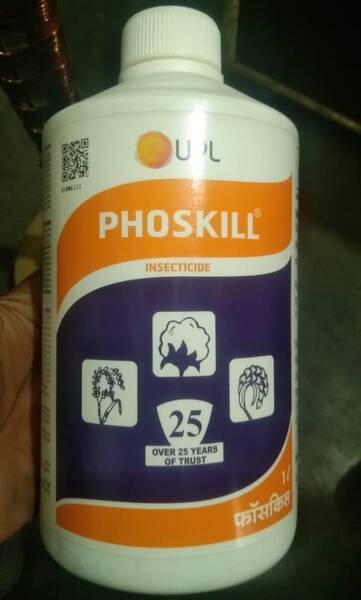 Phoshkil - UPL
