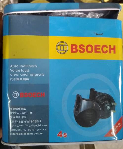 Horn - Bosch