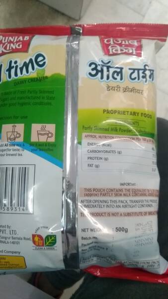 Dairy Creamer - Punjab King