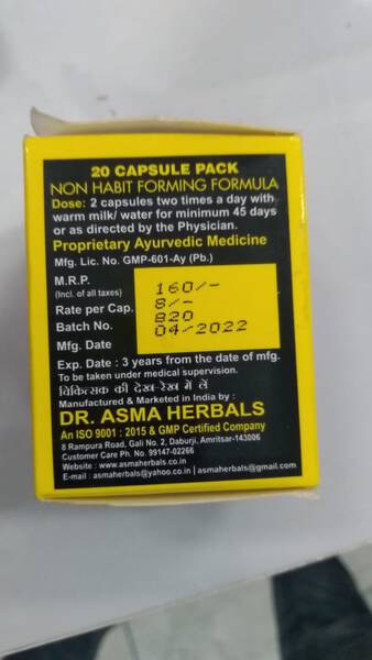 Commando Capsule - Dr. Asma Herbals