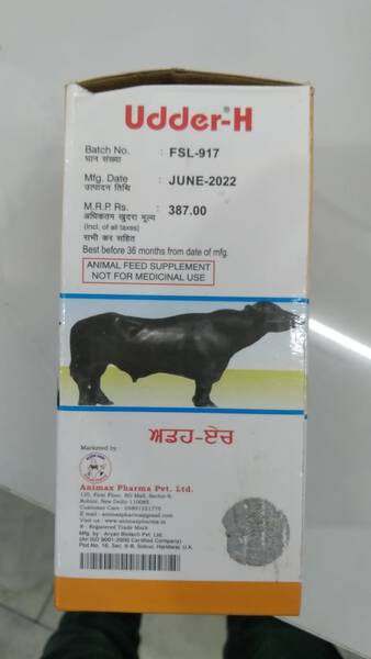 Udder-H - Animax Pharma