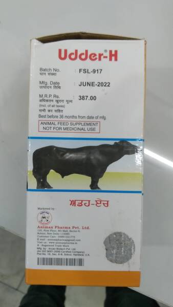 Udder-h - Animax Pharma