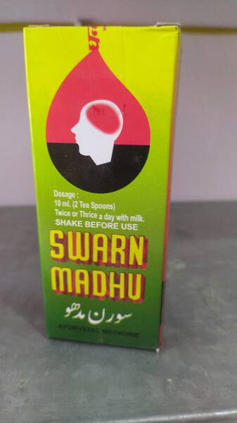 Swarn Madhu - Sri Dhanwantari Pharmacy