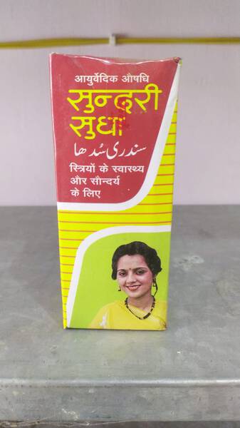Sundri Sudha (SUNDRI SUDHA) - Sri Dhanwantari Pharmacy