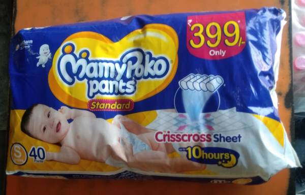 Diaper Pants - Mamy Poko Pants