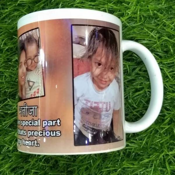 Customized Printing Cup - Generic
