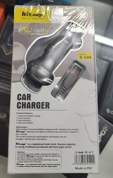 Car Charger - Hitage
