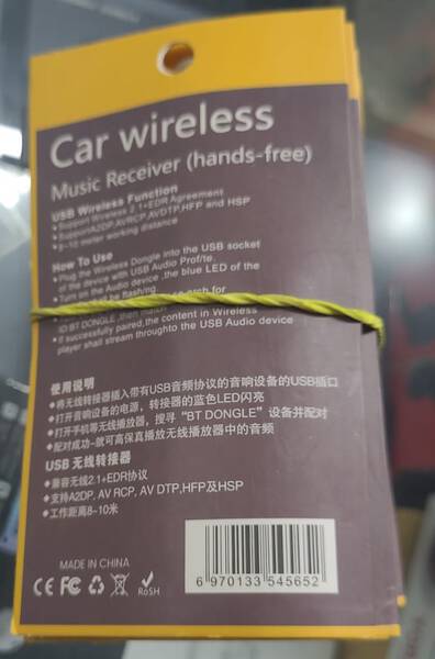 Car Bluetooth Device - Generic