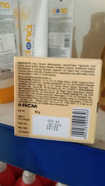 Moringa Cream - RCM