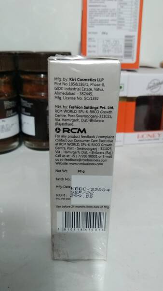 Face Cream - RCM