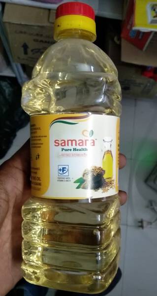 Refined Oil - Samara