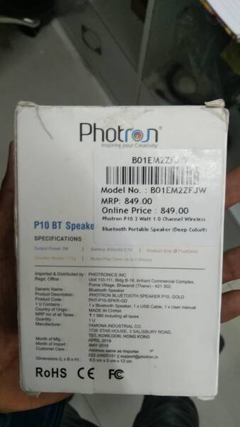 Smart Speaker - Photron