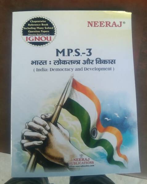 India Democracy & Development Book - Neeraj