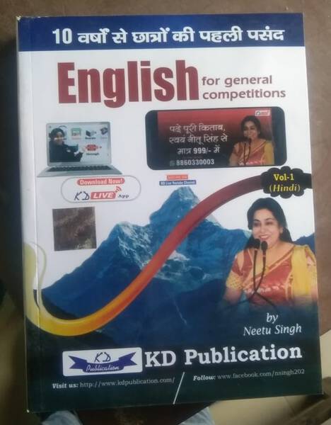 English for General Competitions - KD Publication