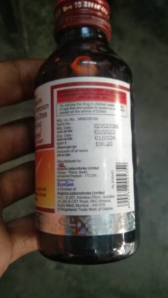 Gulfadryl Cough Syrup - Galpha Laboratories Ltd