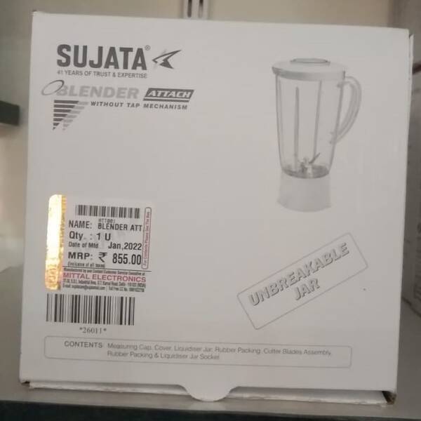 Juicer - Sujata