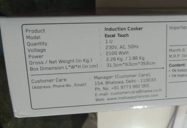 Induction Cooktop - Inalsa