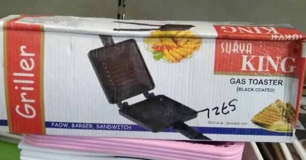 Sandwich Toaster - Surya King 