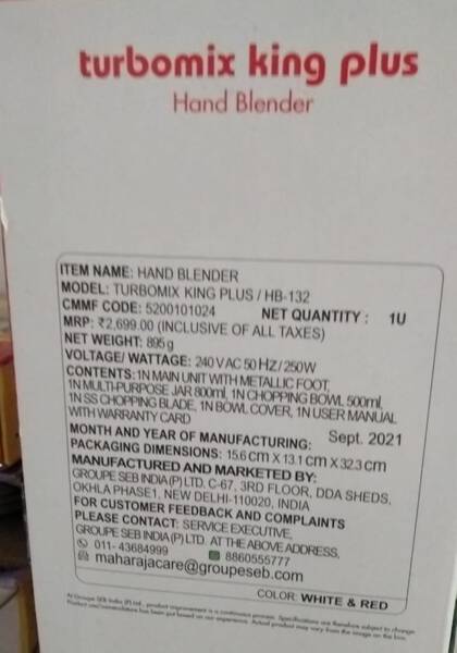 Hand Blender - Maharaja Whiteline