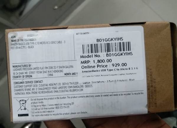 USB Cable - AmazonBasic