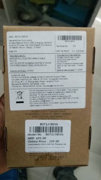 USB Cable - AmazonBasic