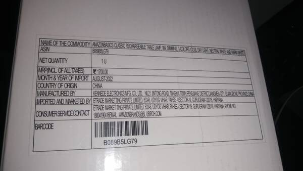 Table Lamp - AmazonBasic