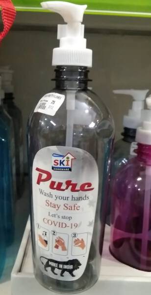 Hand Wash Bottle - Ski