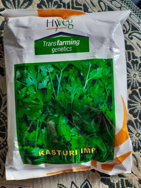 Coriander Seeds - ACSEN HyVeg