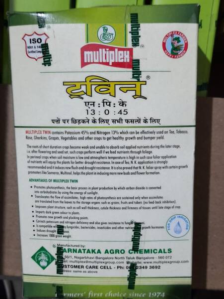 Twin Foliar Spray Crops Fertilizer - Multiplex