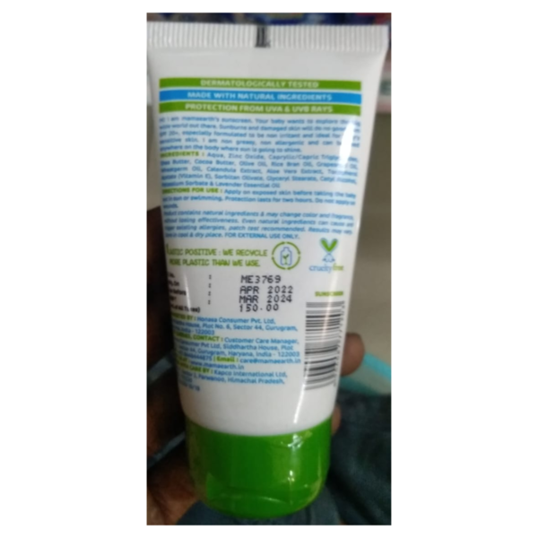 Sunscreen - Mamaearth