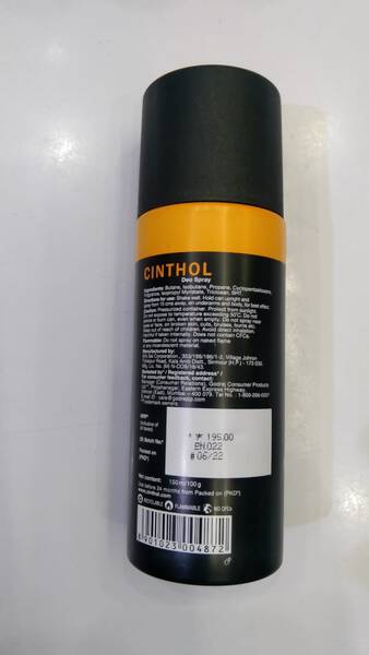 Deodorant - Cinthol
