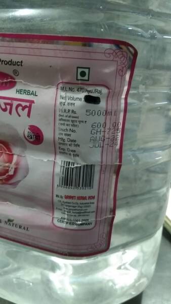 Gulab Jal - Ganpati Herbal