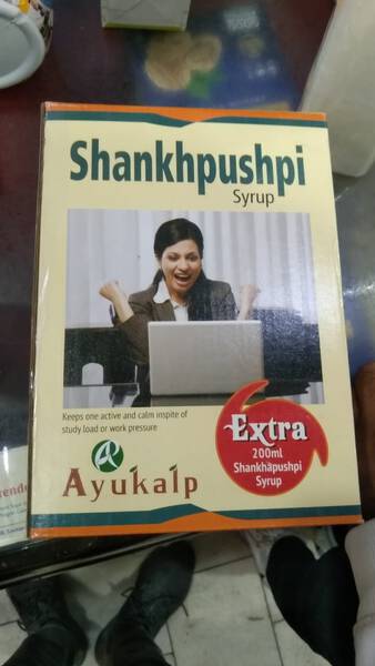 Shankhpushpi Syrup - Ayukalp