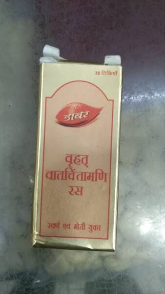 Vatachintamani Ras Vrihat - Dabur