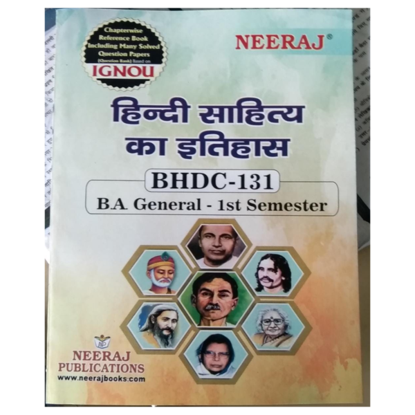 Hindi Sahitya Ka Itihas - Neeraj