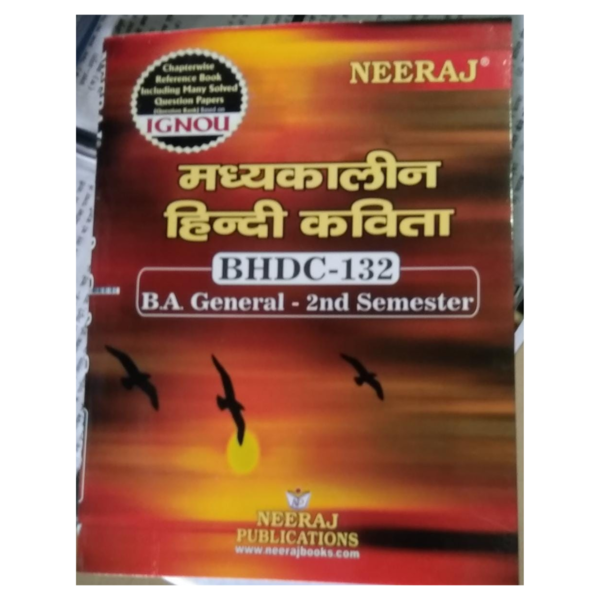 Madhykalin Hindi Kavita - Neeraj