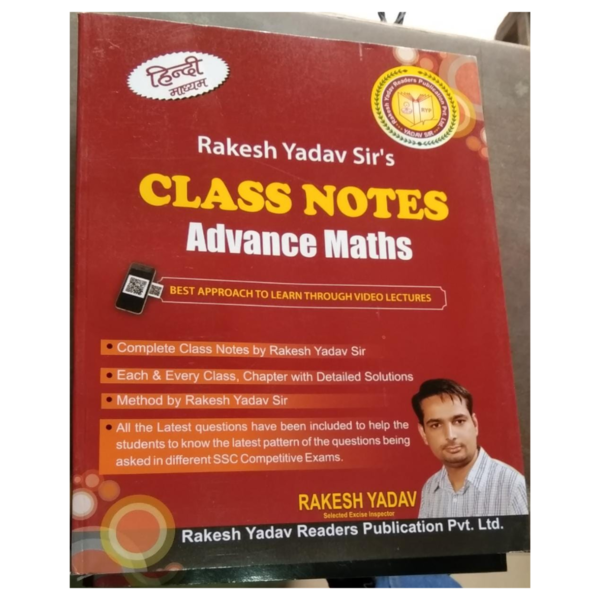 Class Notes Advanced Maths - Rakesh Yadav