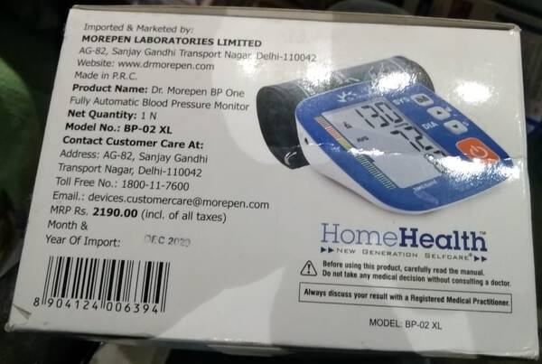 Blood Pressure Monitor - Dr. Morepen