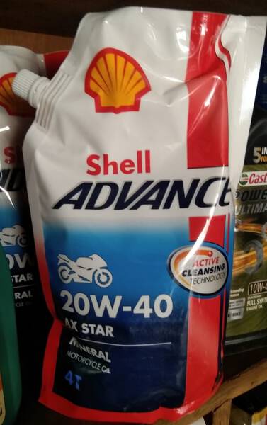 Engine Oil - Shell
