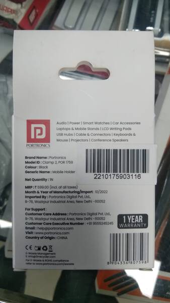 Car Mobile Holder image 3