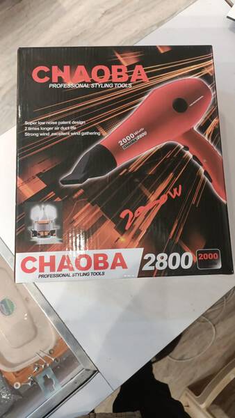 Hair Dryer - CHAOBA