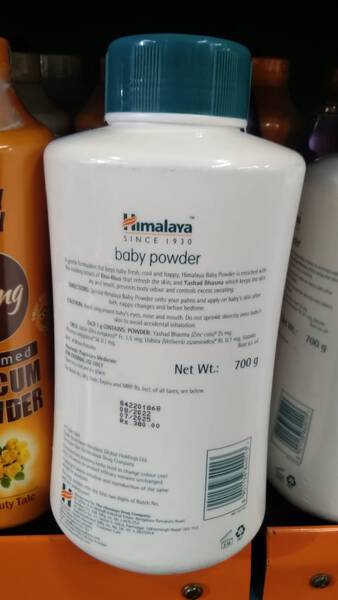 Baby Powder - Himalaya