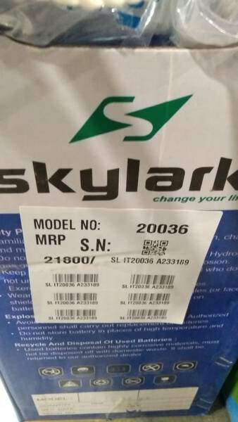 Inverter Battery - Skylark