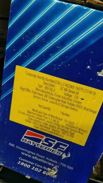 Car Battery - SF Batteries