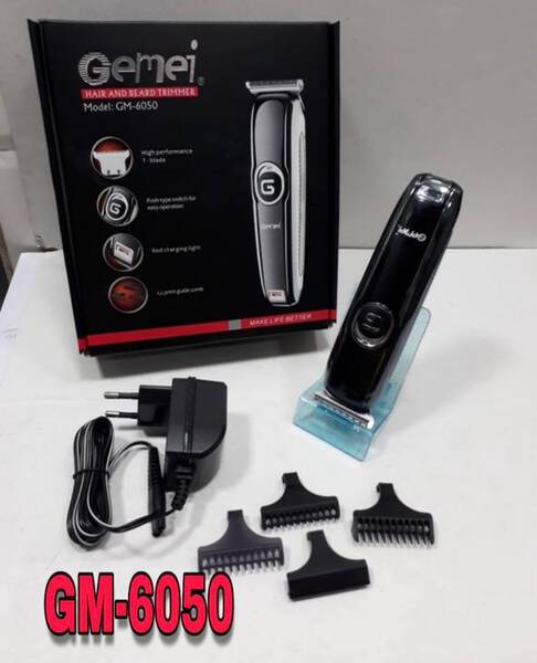 Trimmer image 2